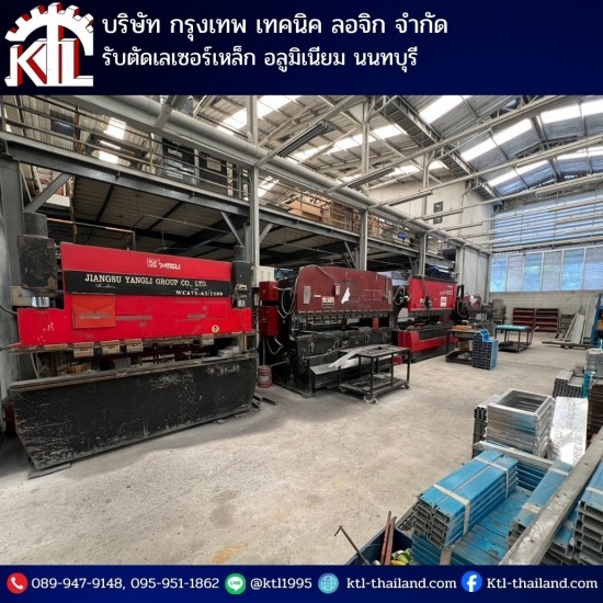 ตัดพับเหล็กใกล้ฉัน ตัดพับเหล็กใกล้ฉัน