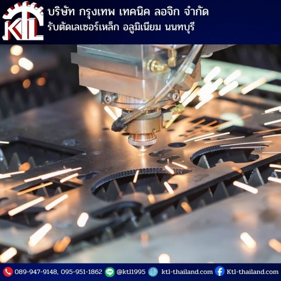 รับตัดเลเซอร์ นนทบุรี รับตัดเลเซอร์ นนทบุรี