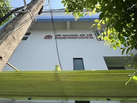 บริษัทรับตัดเลเซอร์